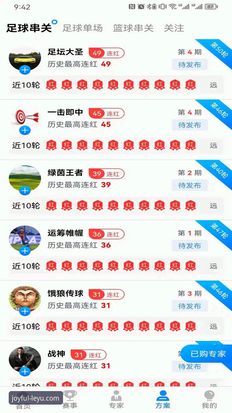 乐鱼体育安卓最新版下载安装完整指南：从入门到精通