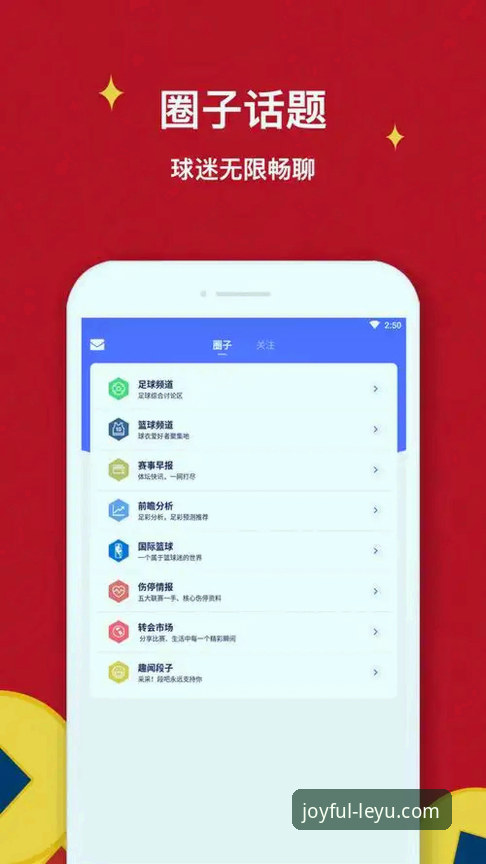 乐鱼体育最新版本下载与使用完全指南