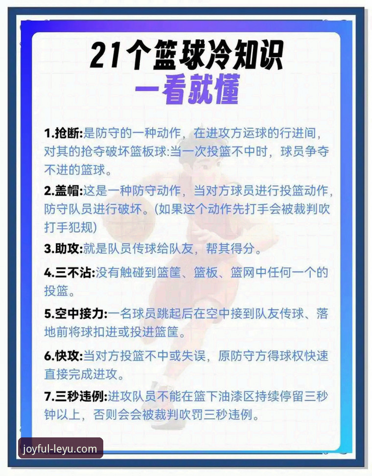 从帕尼切利重伤事件，看乐鱼体育如何提供深度赛事分析与球员追踪实用指南