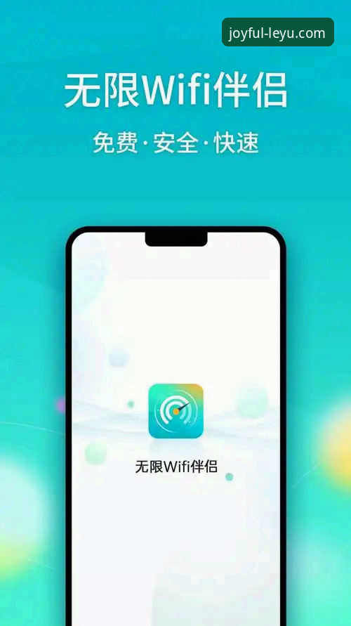 如何通过乐鱼体育手机版下载安装教程，解锁移动观赛新维度？