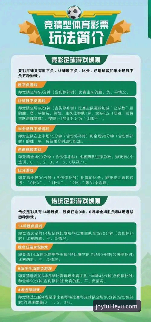 乐鱼体育安卓最新版 乐鱼体育安卓最新版下载安装实战详解