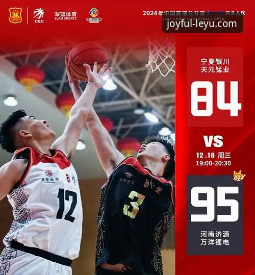 乐鱼体育正版入口 乐鱼体育平台正版入口与官方App深度评测