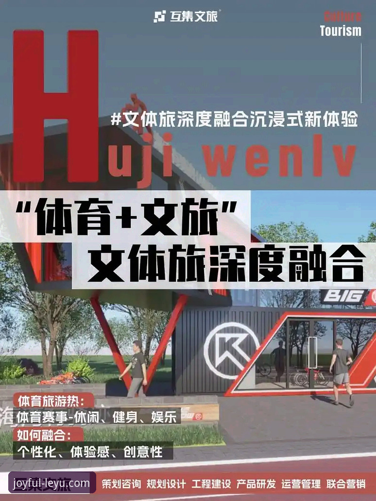 乐鱼体育互动体验深度评测：从功能对比到沉浸式观赛全解析