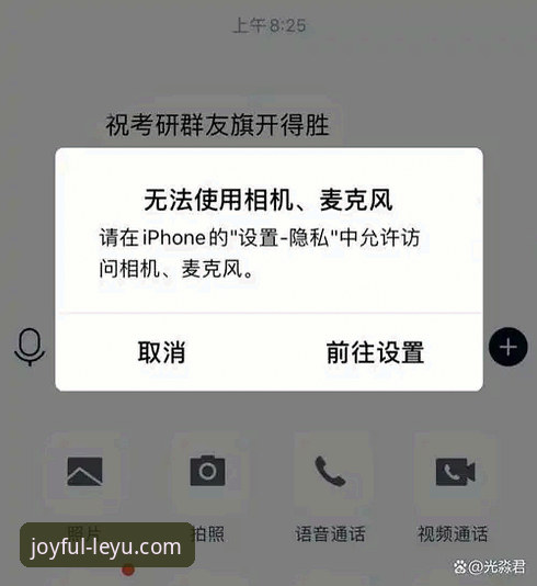乐鱼体育最新App常见问题深度解析：从下载到使用的全面指南