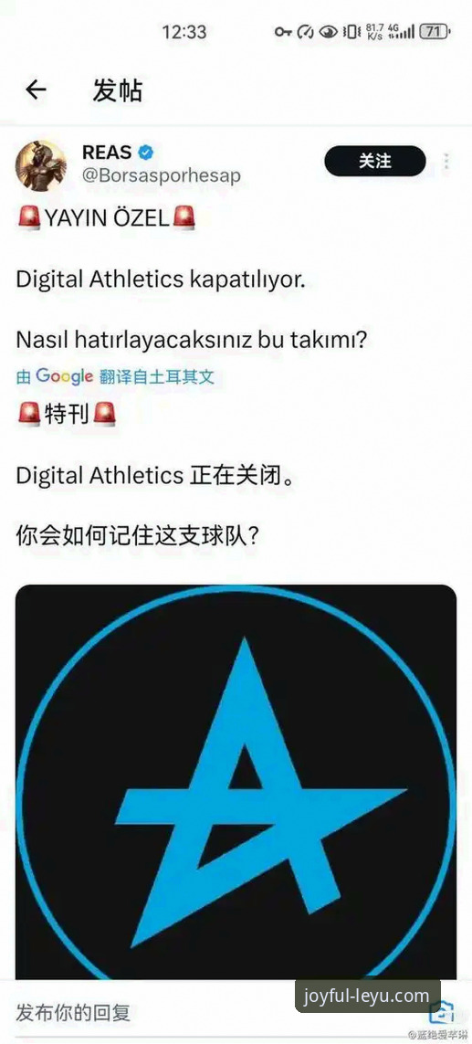 乐鱼体育平台最新动态：官方下载渠道与真实用户体验深度解析