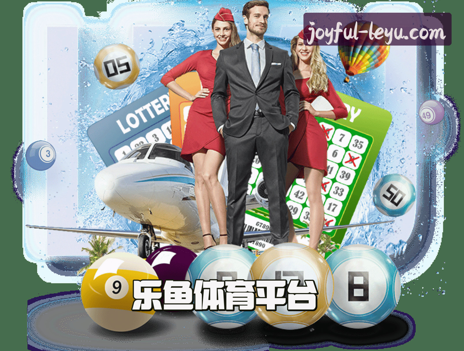 关于乐鱼(LEYU)官方网站 - 官方正版入口